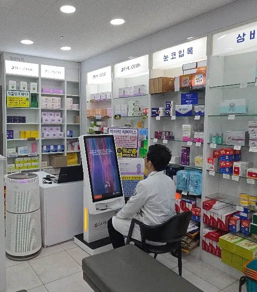 CARNA AI in a pharmacy