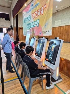 CARNA AI in schools