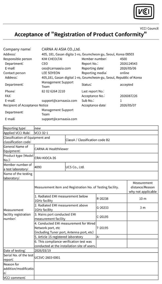 VCCI registration of product conformity