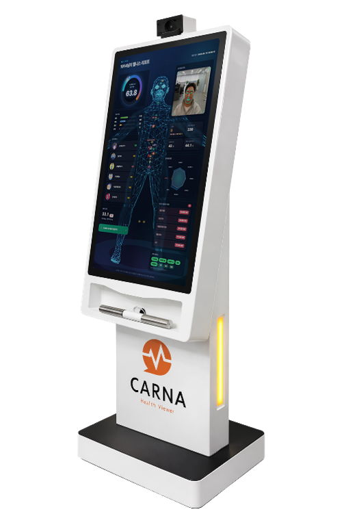 CARNA AI HealthViewer kiosk