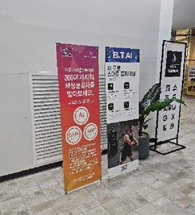 UN foundation & associations — photo 4